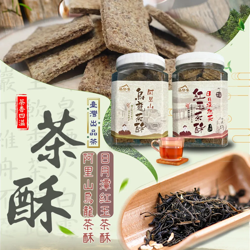 任8罐香脆經典酥糖(300g/罐) 歷史價格詳細信息