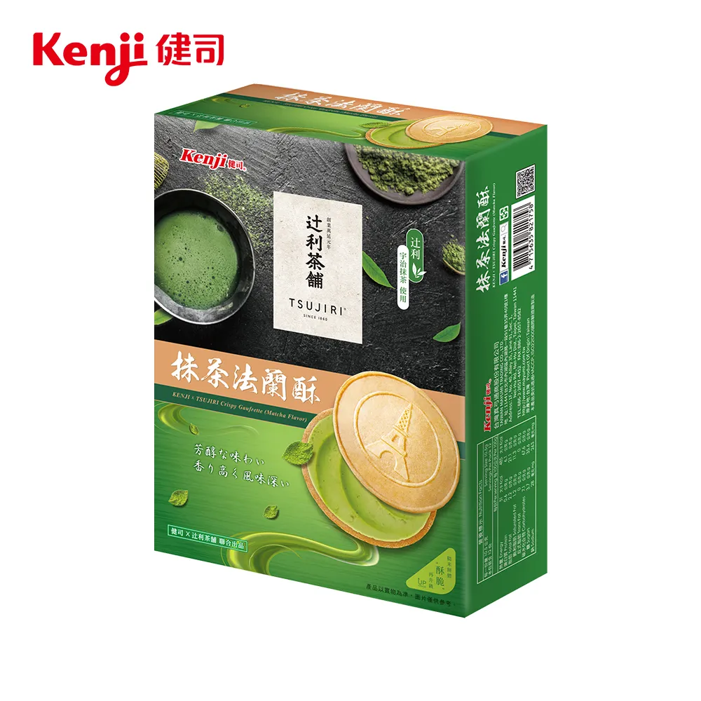 健司 x辻利抹茶沖泡飲 22g x 12包【家樂福】 歷史價格詳細信息