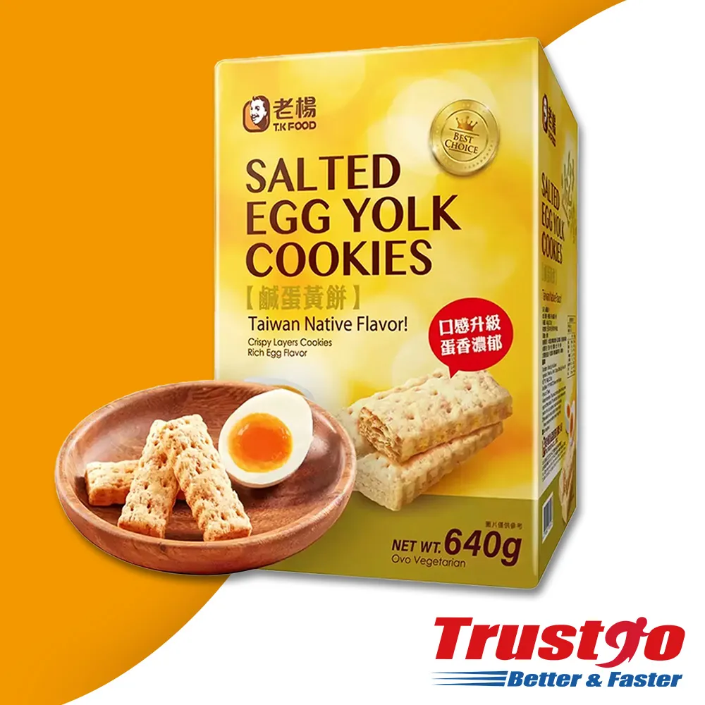 老楊 鹹蛋黃餅(100g)[大買家] 歷史價格詳細信息