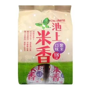 古意古早味 紫蘇梅糖 (300公克/約55顆/散糖) 懷舊零食 紫蘇梅 梅子糖 喜糖 糖果 歷史價格詳細信息