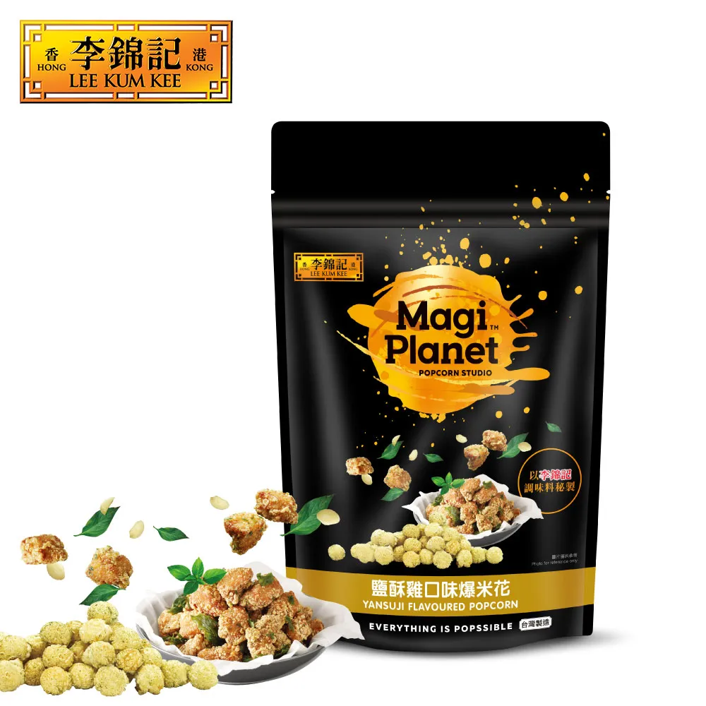星球工坊爆米花-抹茶拿鐵90gx2 歷史價格詳細信息