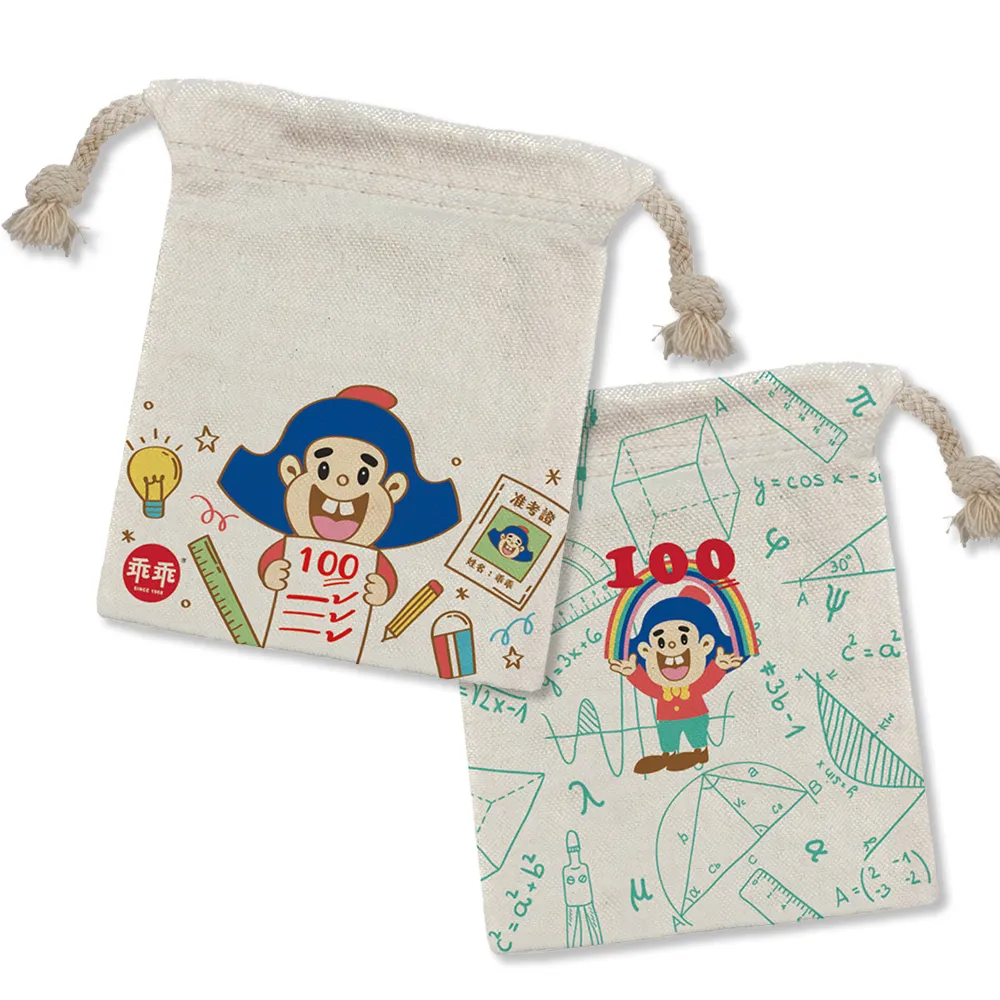 【乖乖】乖乖滿分包(2入/組) 歷史價格詳細信息