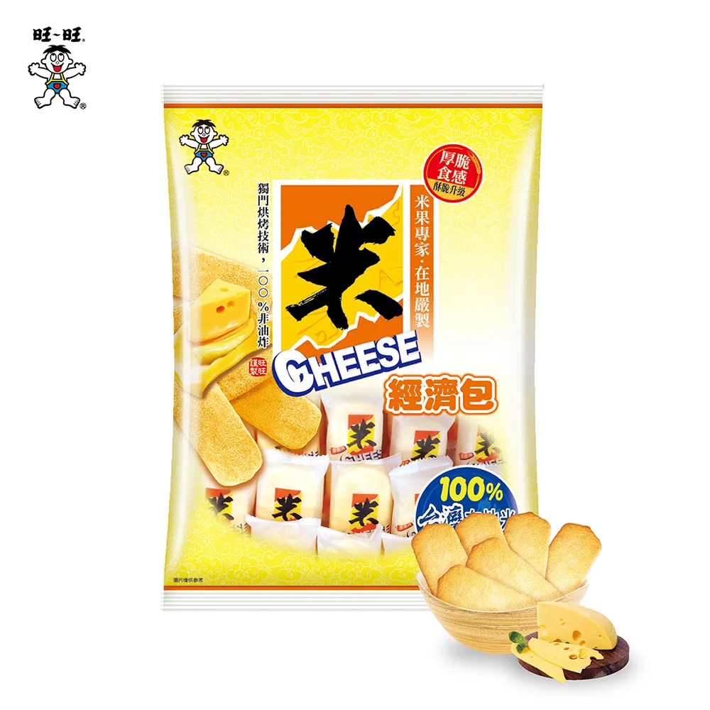 【旺旺】米CHEESE 起司米果 105g/包(奶素) 歷史價格詳細信息