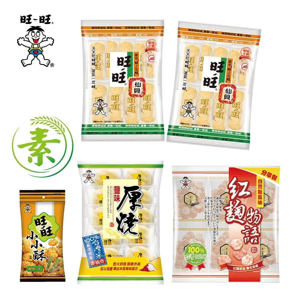 旺旺拜月半飽平安零食餅乾箱426G【愛買】 歷史價格詳細信息