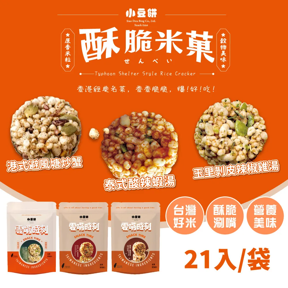 酸梅湯風味糖漿 2.5kg【濃糖果露】【樂客來】 歷史價格詳細信息