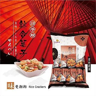 巧益頭等艙台灣綜合果實 120g 歷史價格詳細信息