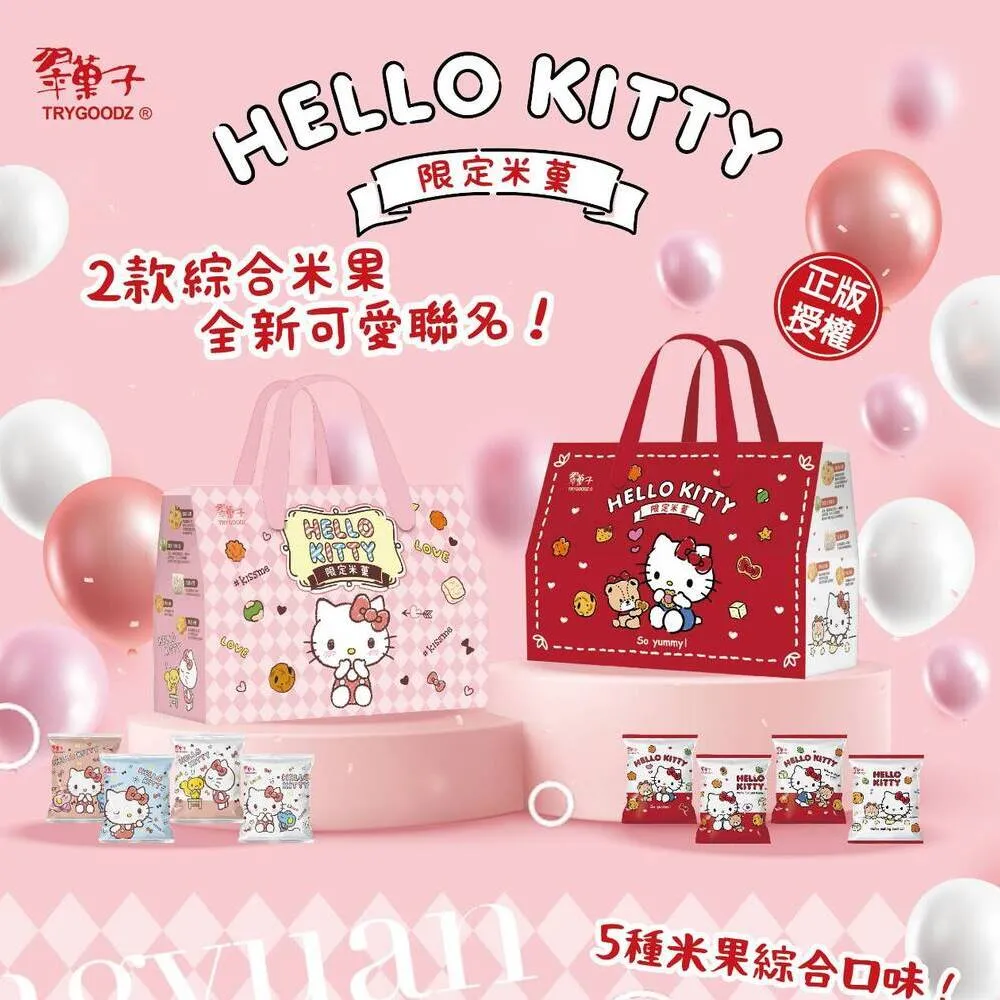 【翠菓子】HELLO KITTY X 泰迪小熊 綜合米菓-限定禮盒 (14入/盒) 歷史價格詳細信息