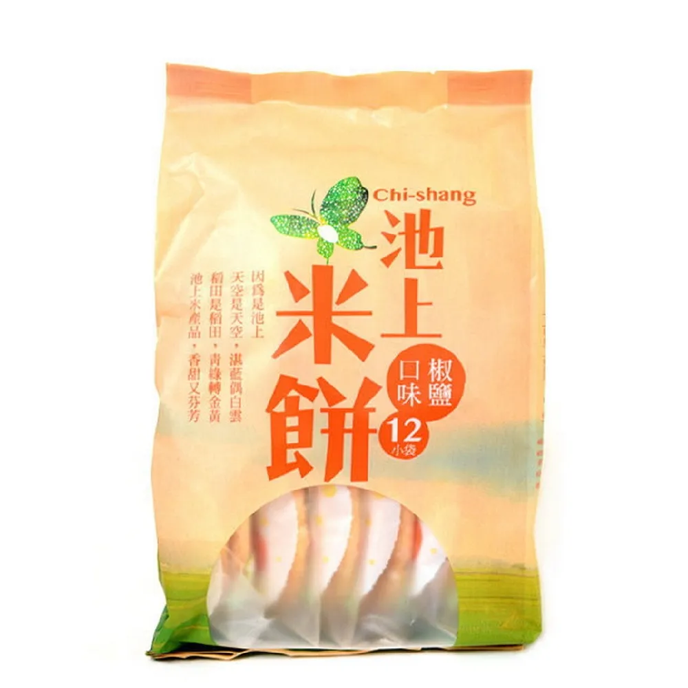【池上鄉農會】池上米餅-椒鹽口味(150g/包) 歷史價格詳細信息