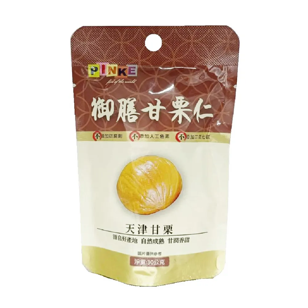 全品牌仁岡藤倉住友一諾黑馬吉隆切割刀刀片光纖熔接機 熔纖機 歷史價格詳細信息