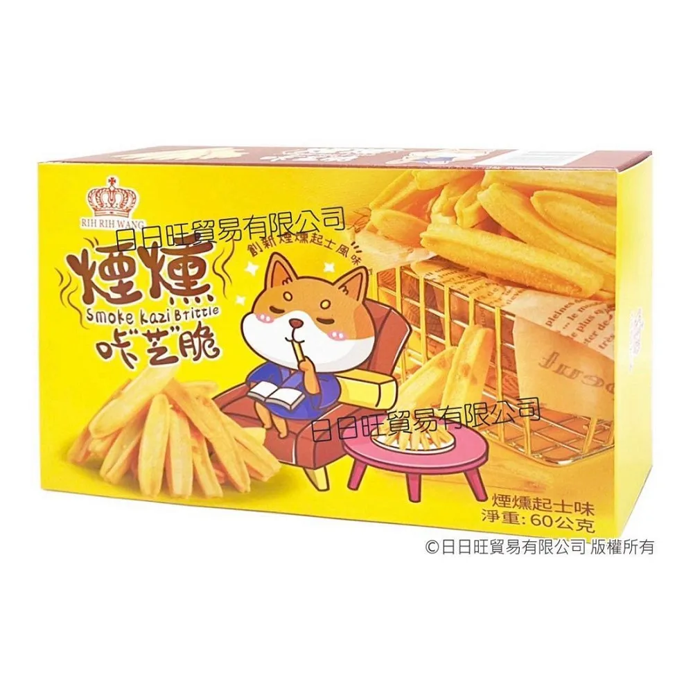 日日旺 起士蘇打餅乾 400g 歷史價格詳細信息