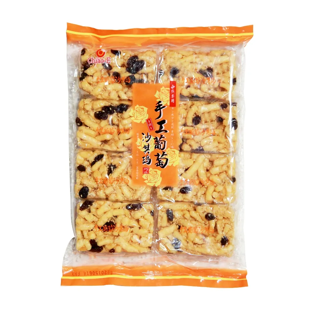 【巧益】益生菌葡萄口味QQ條 (340g) 歷史價格詳細信息
