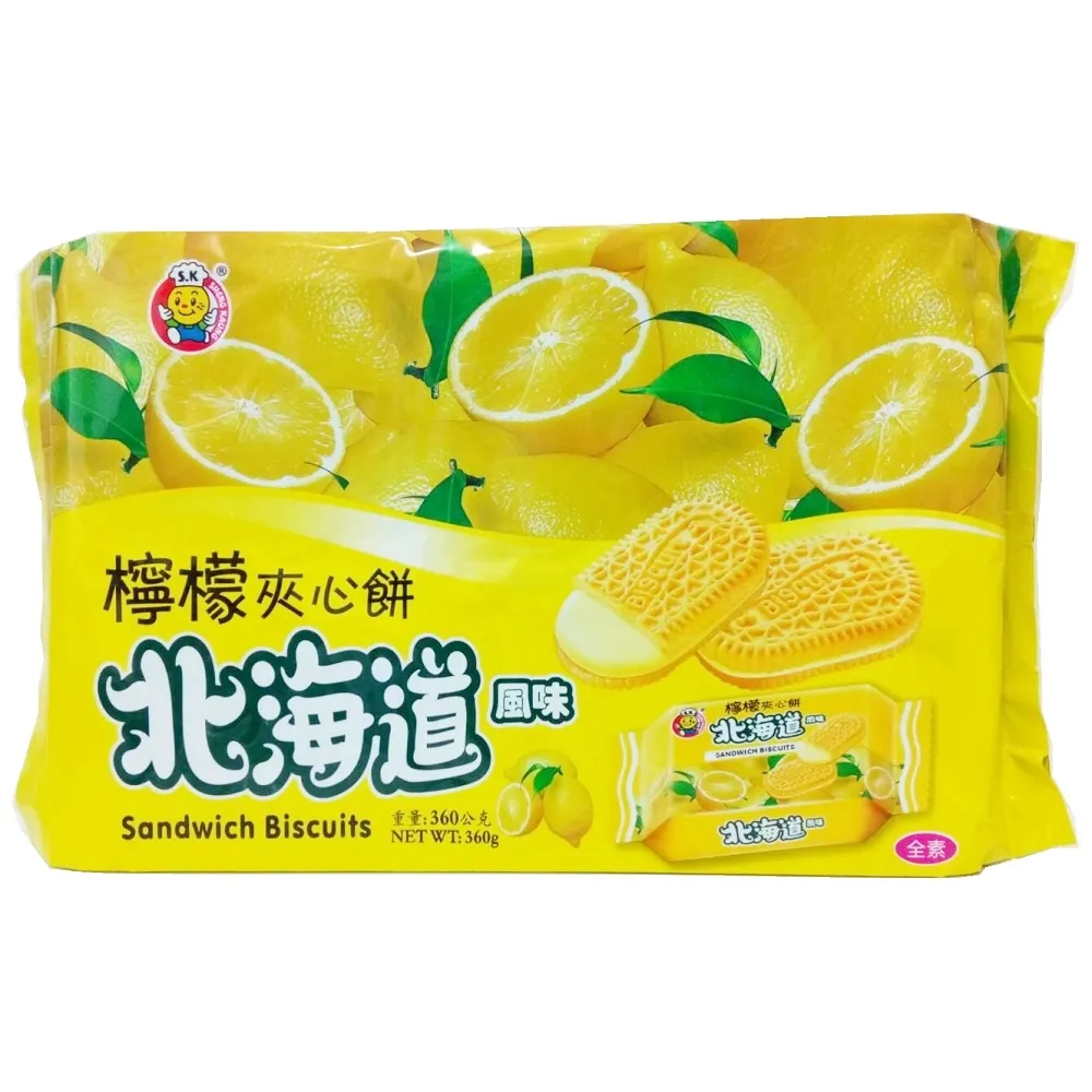 北海道夾心餅［牛奶/草莓/檸檬］【台北譽展蜜餞行】 歷史價格詳細信息