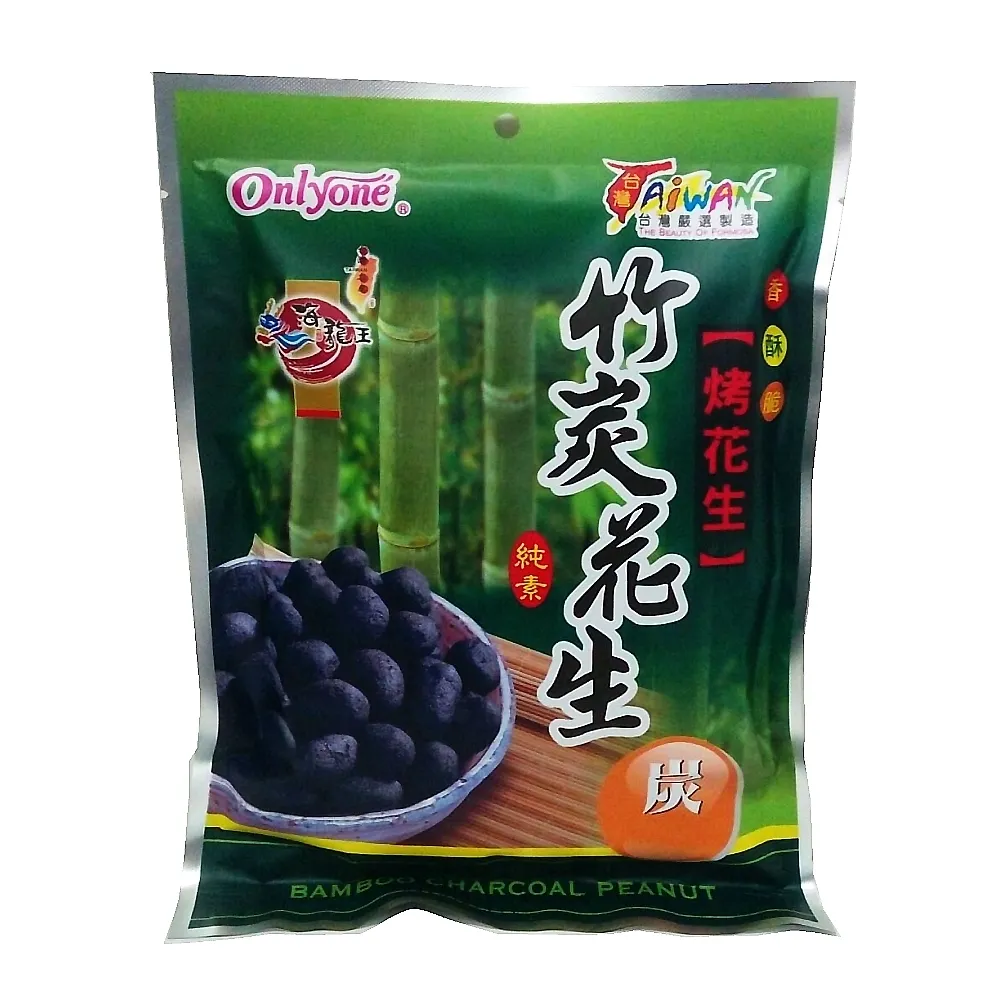 海龍王 花生(竹炭/山藥紅麴/芥末/九層塔/麻椒) 150g(純素) 現貨 蝦皮直送 歷史價格詳細信息