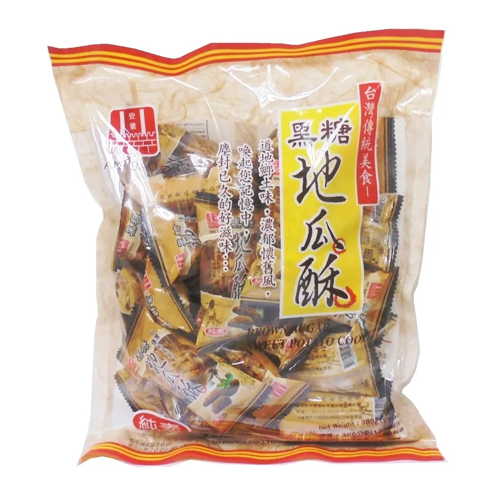 黑糖蜜地瓜酥一包210元（600公克）一斤 歷史價格詳細信息