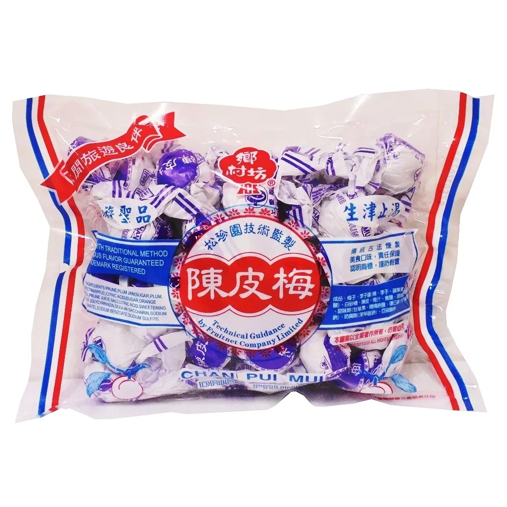 陳皮梅系列［化應子/綜合/梅子］【台北譽展蜜餞行】 歷史價格詳細信息