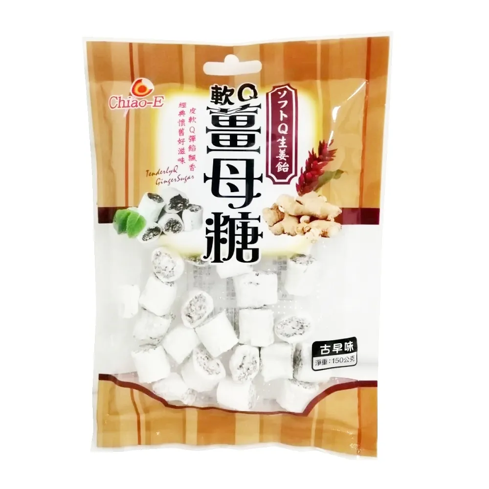 益母紅棗薑茶 益母黑棗薑茶 益母雙棗薑茶 益母草 薑 紅棗 黑棗 薑茶 調整體質 茶包 養生 健康維持【附發票/滿額免運】 歷史價格詳細信息