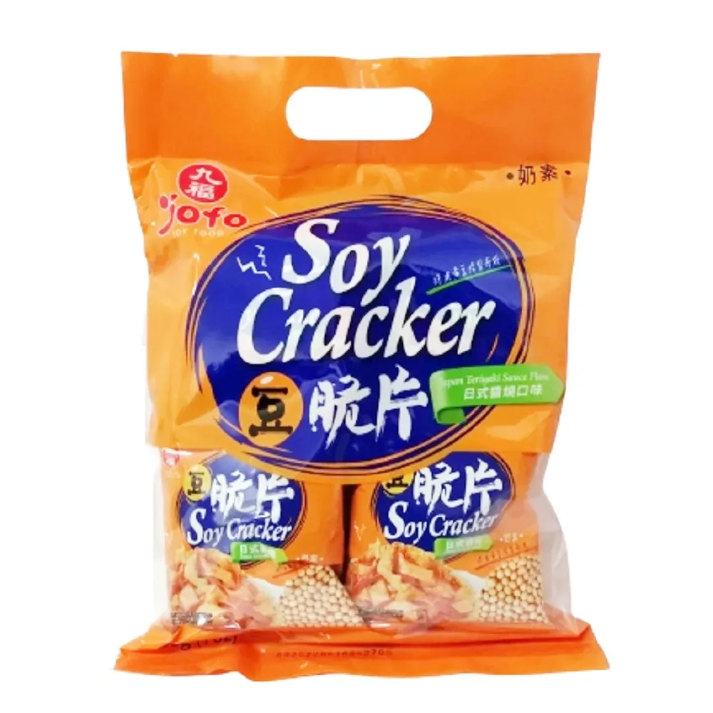九福 豆脆片-日式醬燒口味 200g 價格比較,價格查詢,歷史價格詳細信息