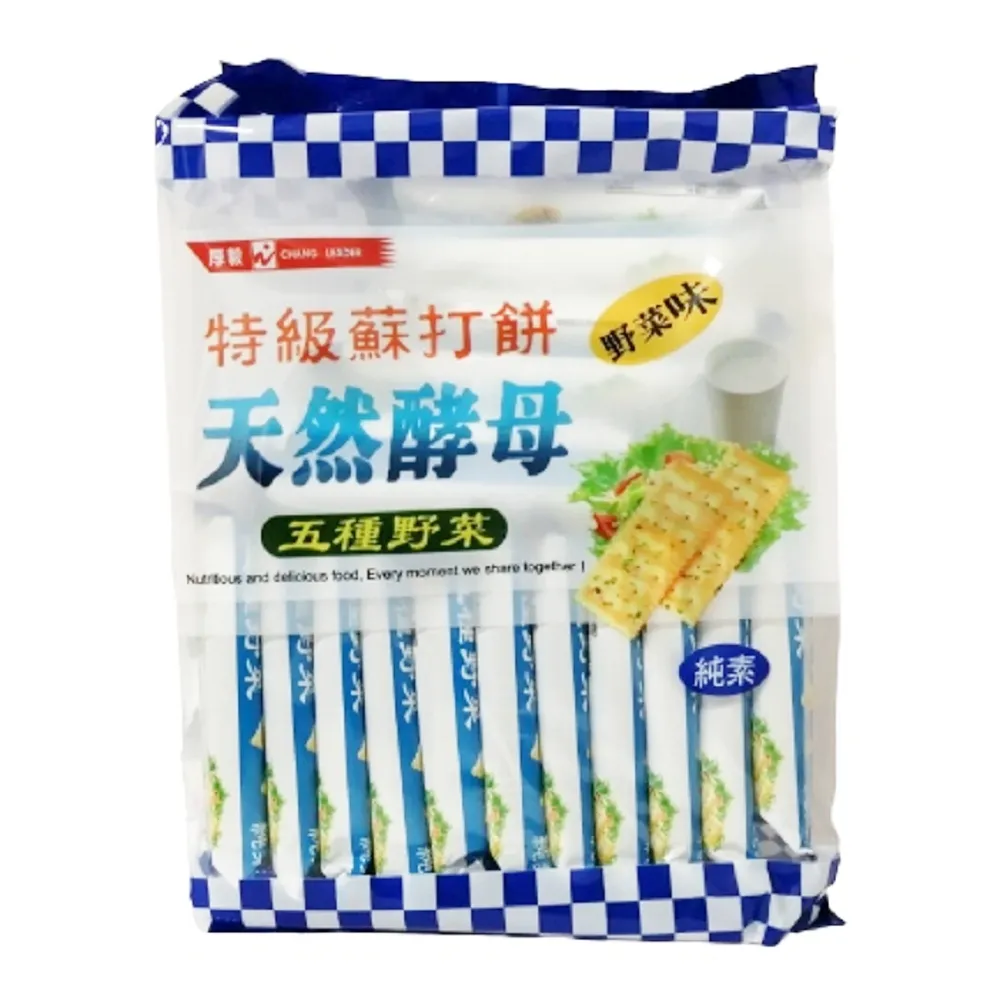 厚毅 藜麥海苔餅 189g 歷史價格詳細信息