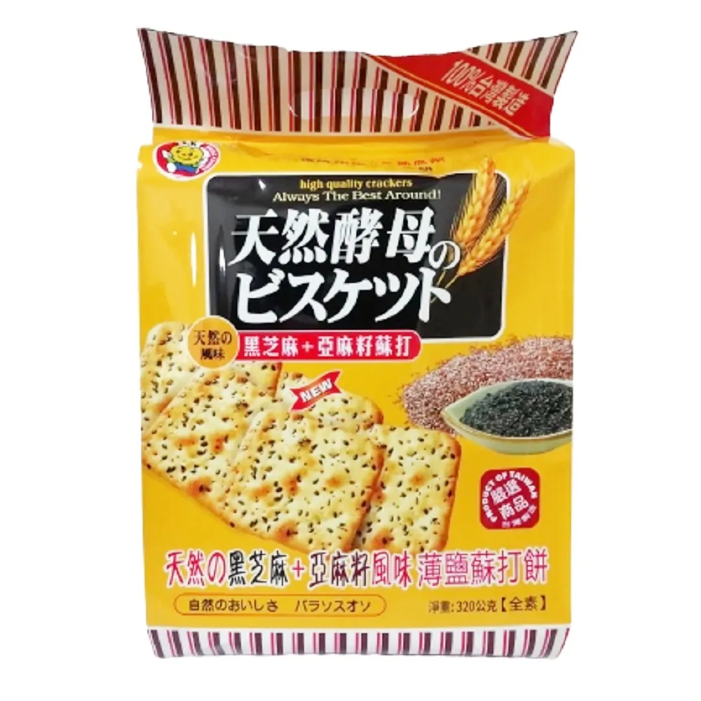 日日旺 岩鹽糖【小麥購物】24H出貨台灣現貨【A152】岩鹽 糖果 芒果味 檸檬味 涼糖 糖 口氣糖 口氣清新糖 飯後糖 歷史價格詳細信息