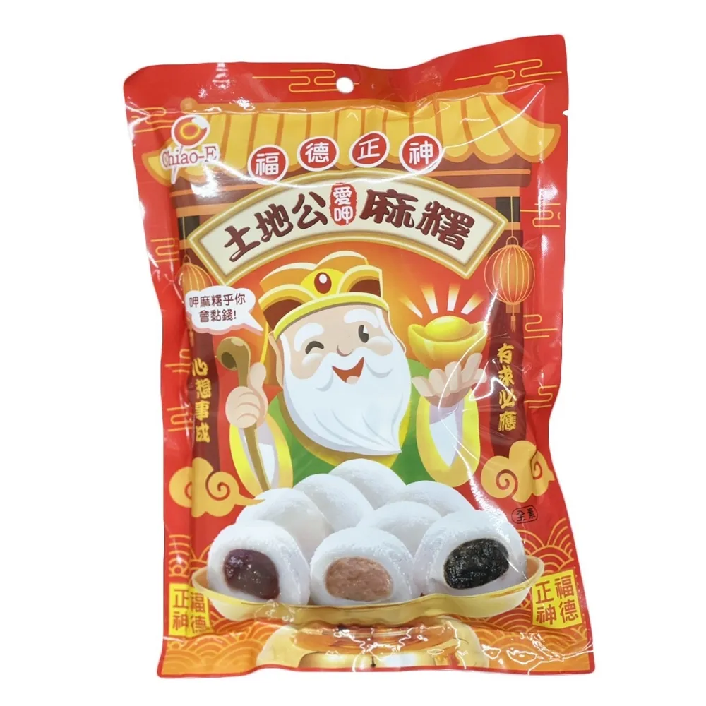 【巧益】麻辣杏仁花生_全素(112g) 歷史價格詳細信息