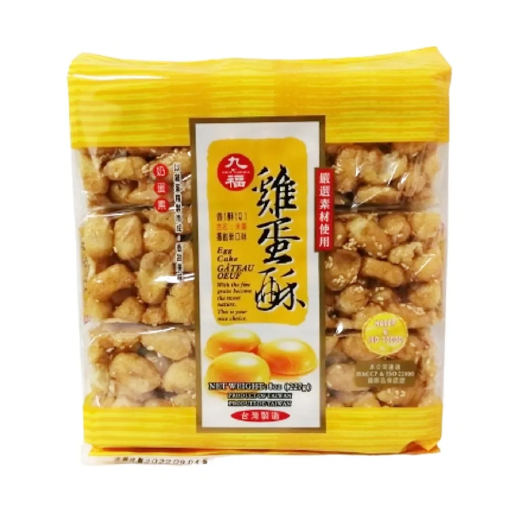 [福源]雞蛋蜜麻花 黑糖蜜麻花 新竹福源 福源花生 零嘴 零食 歷史價格詳細信息