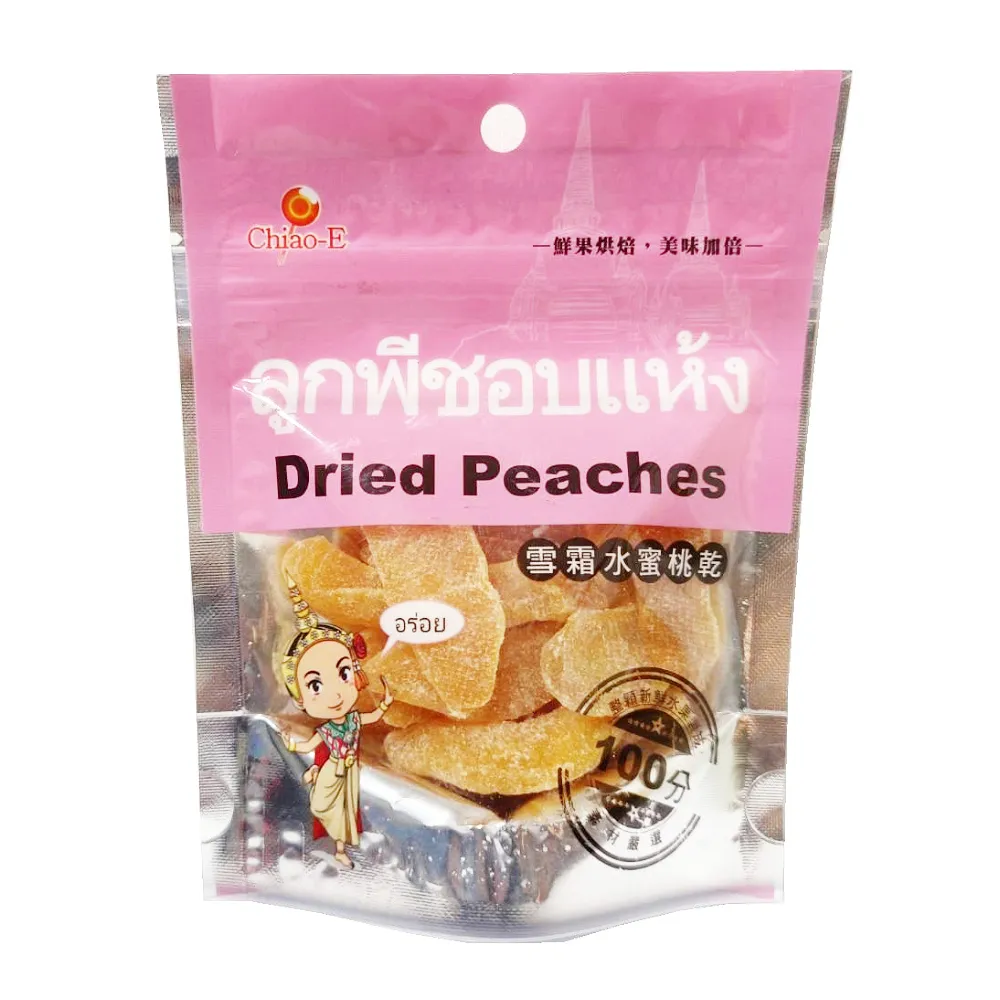 巧益 雪霜蘋果果乾 50g 歷史價格詳細信息