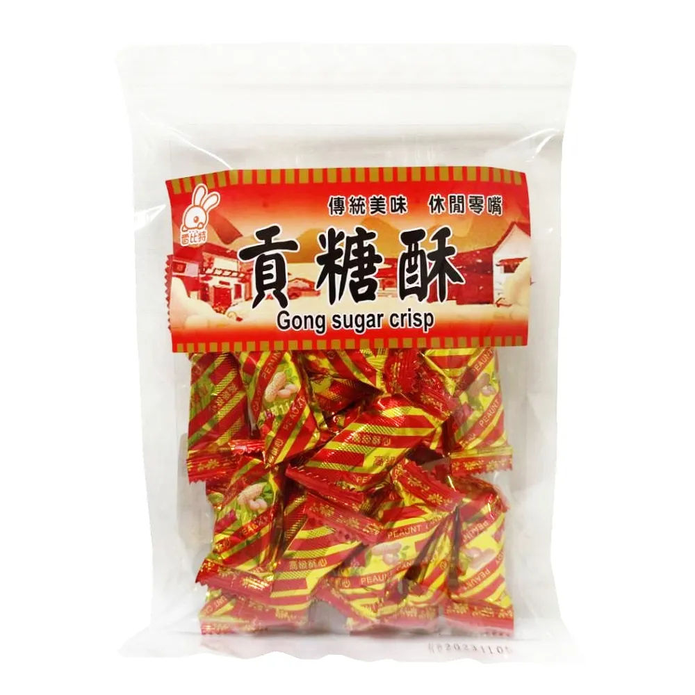 雷比特 蜜沙茶魚干 110g 歷史價格詳細信息