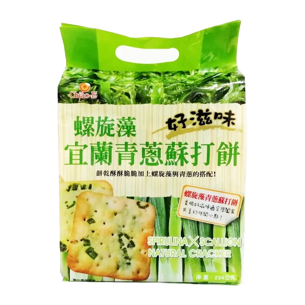 巧益宜蘭三星蔥蘇打餅 234g 歷史價格詳細信息