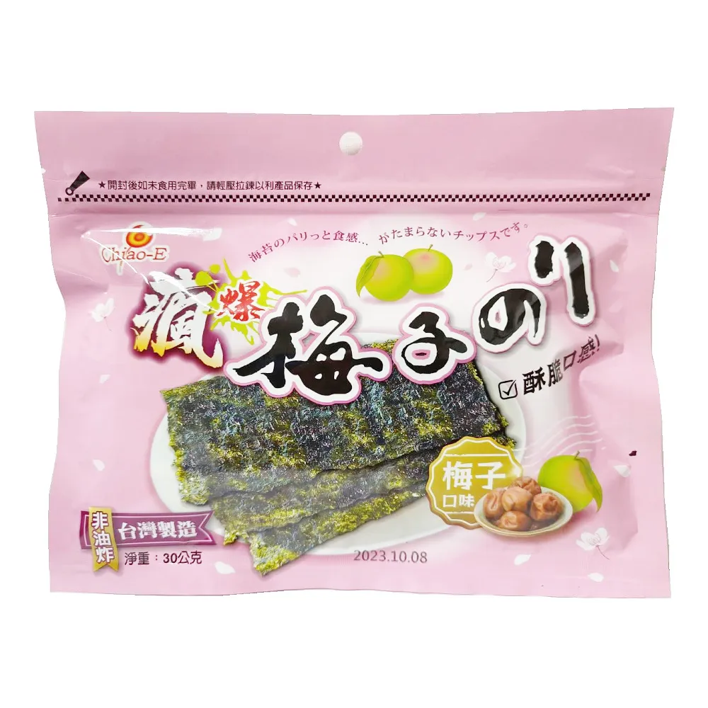 巧益 瘋爆酥脆海苔 32g 歷史價格詳細信息