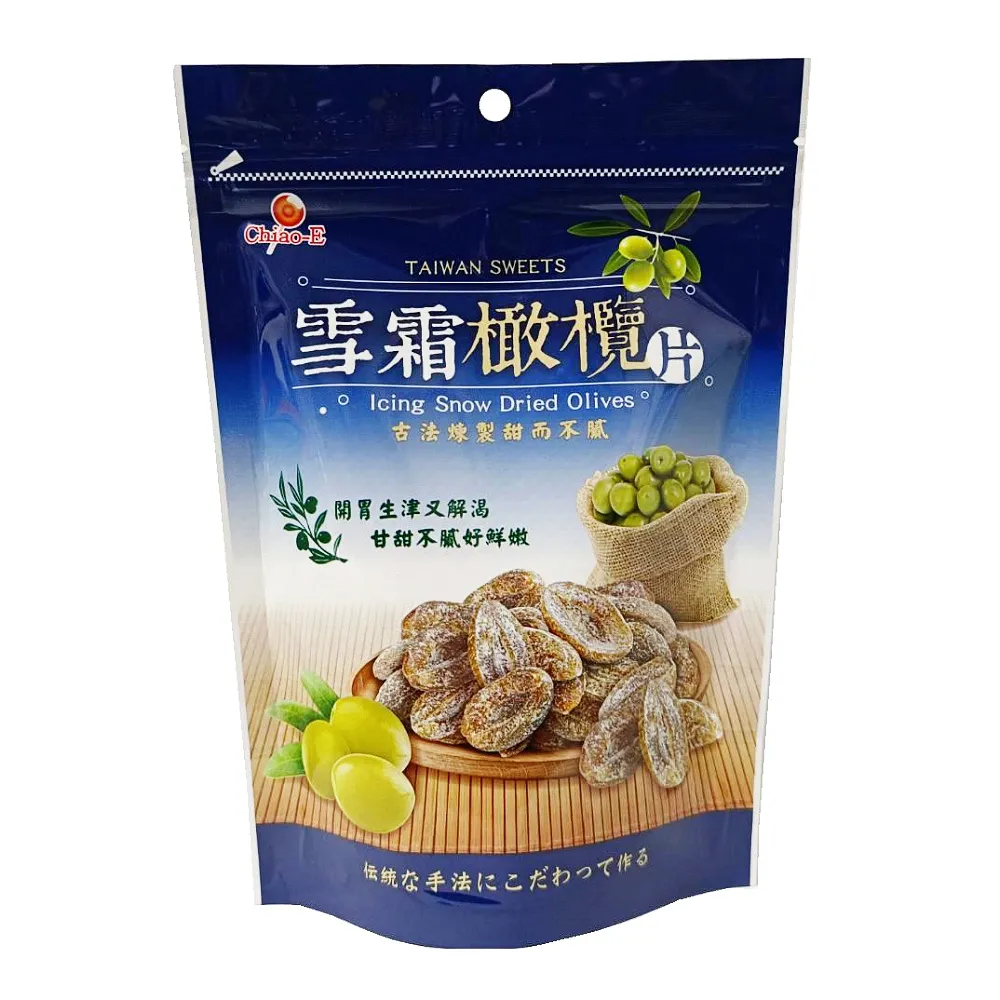 巧益 雪霜蘋果果乾 50g 歷史價格詳細信息