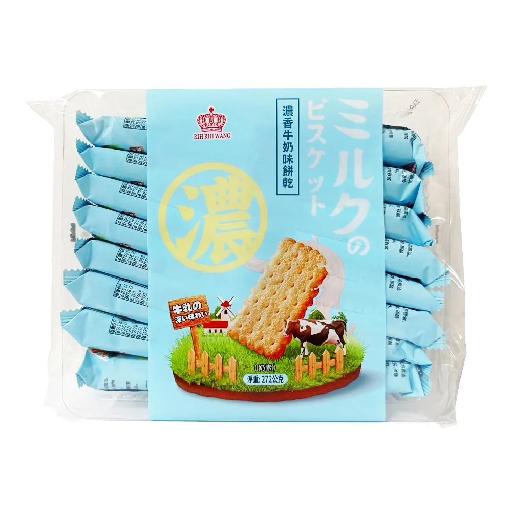 日日旺檸檬味岩鹽糖 20g 歷史價格詳細信息