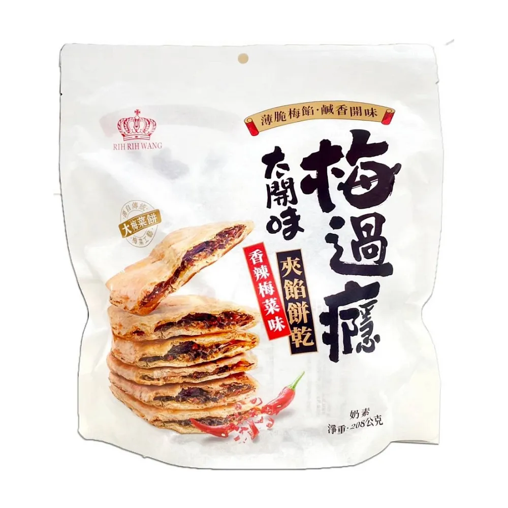 日日旺 聰明杯(可可醬+餅乾) 4gX100顆入【小三美日】 DS016368 歷史價格詳細信息