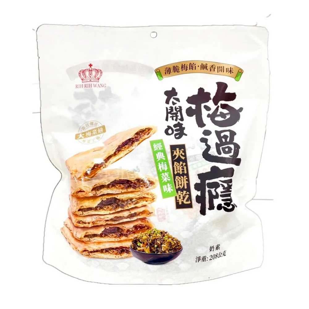 日日旺檸檬味岩鹽糖 20g 歷史價格詳細信息