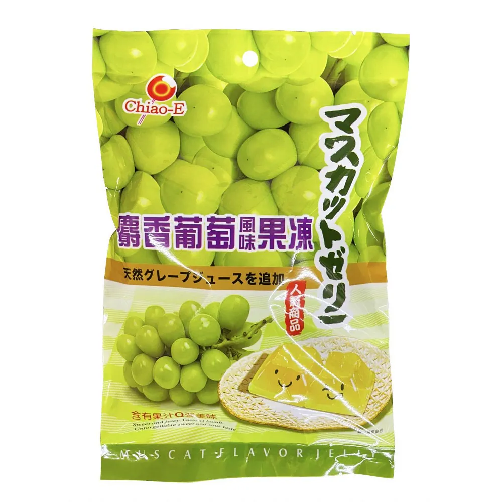 麝香葡萄果凍 / 口袋果凍 (600g/盒)x4盒 歷史價格詳細信息