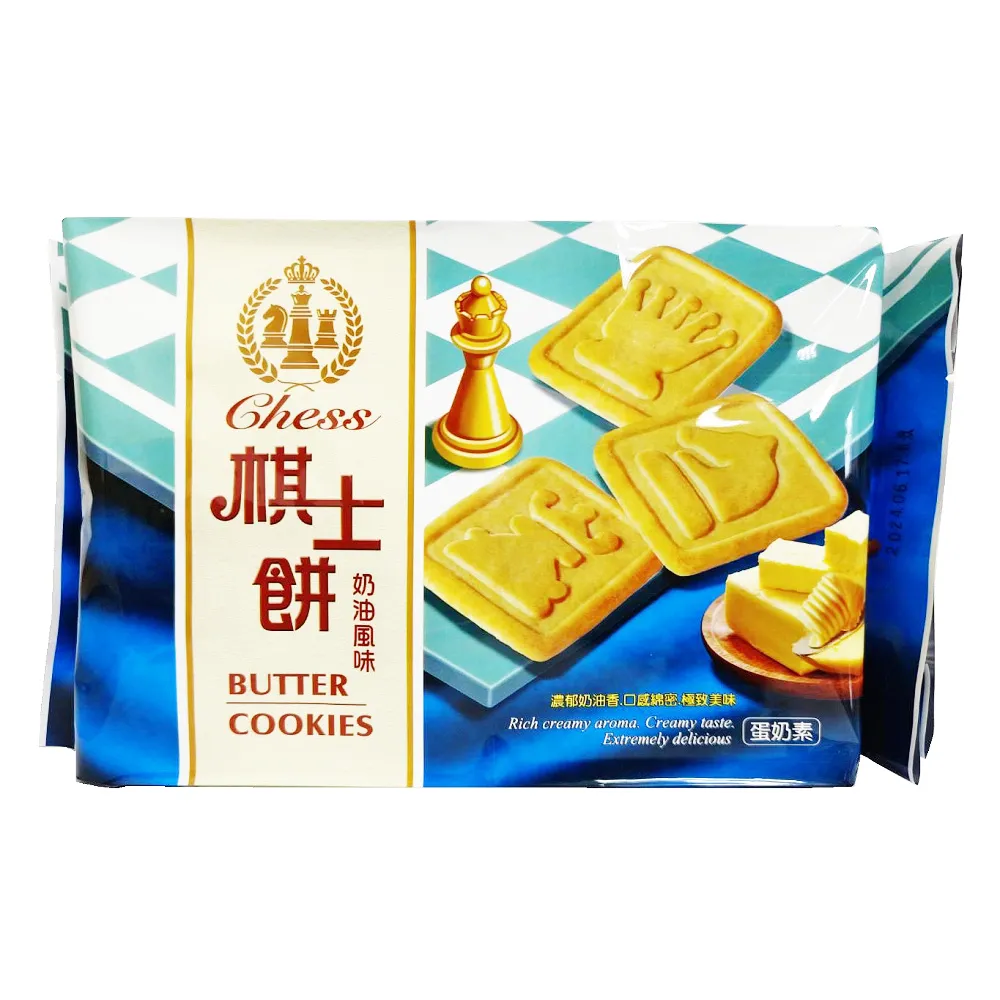 翔禹 特濃白咖啡風味咖啡豆造型餅 200g 歷史價格詳細信息