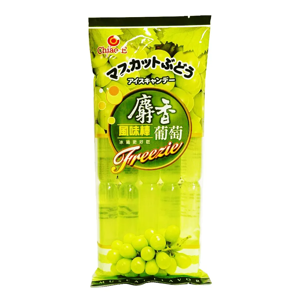 【巧益】益生菌葡萄口味QQ條 (340g) 歷史價格詳細信息