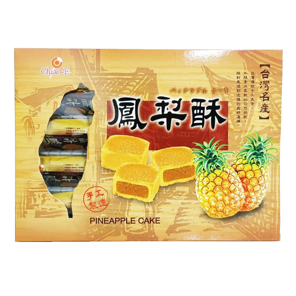 巧益 酥脆蔬菜薄餅 270g 歷史價格詳細信息