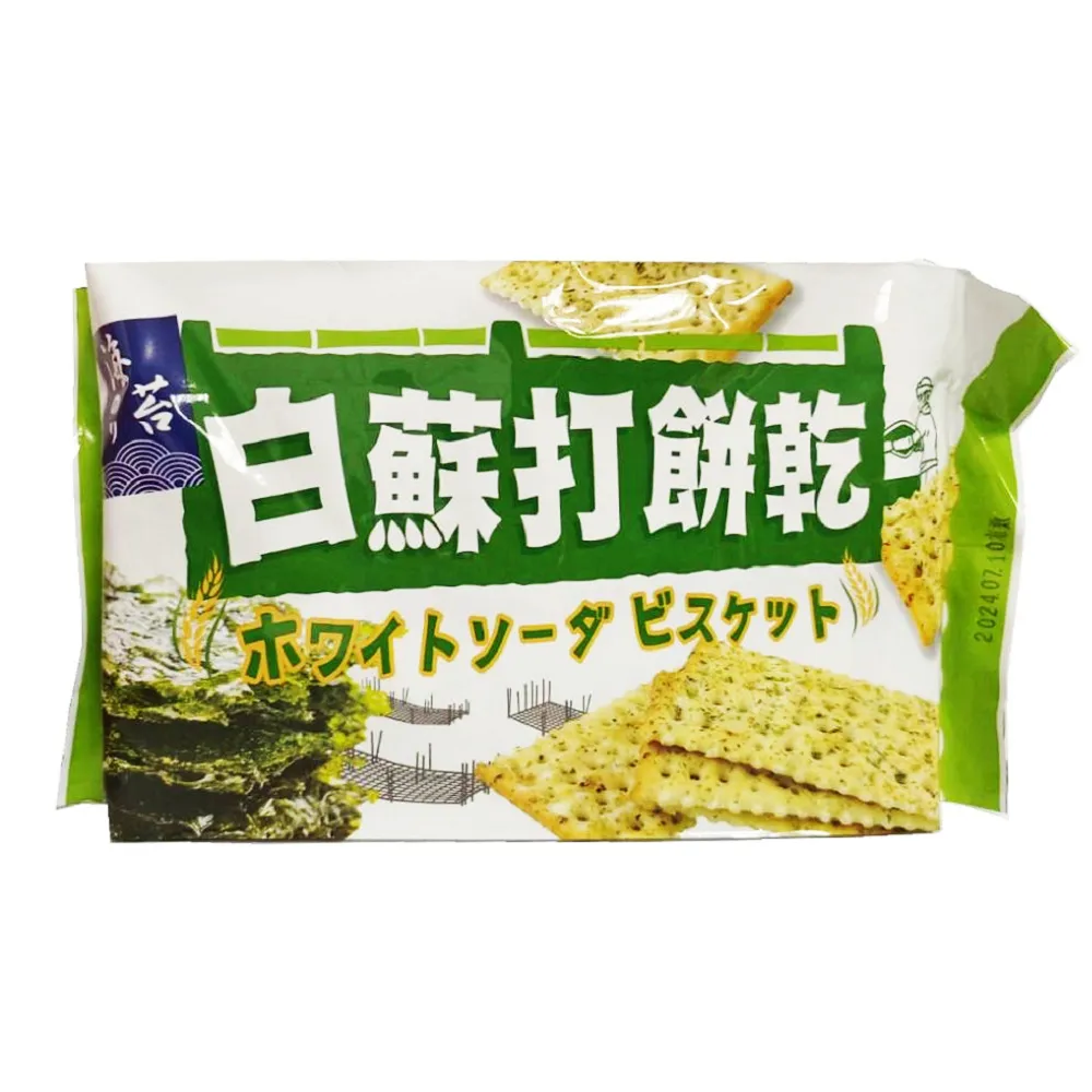 翔禹 特濃白咖啡風味咖啡豆造型餅 200g 歷史價格詳細信息