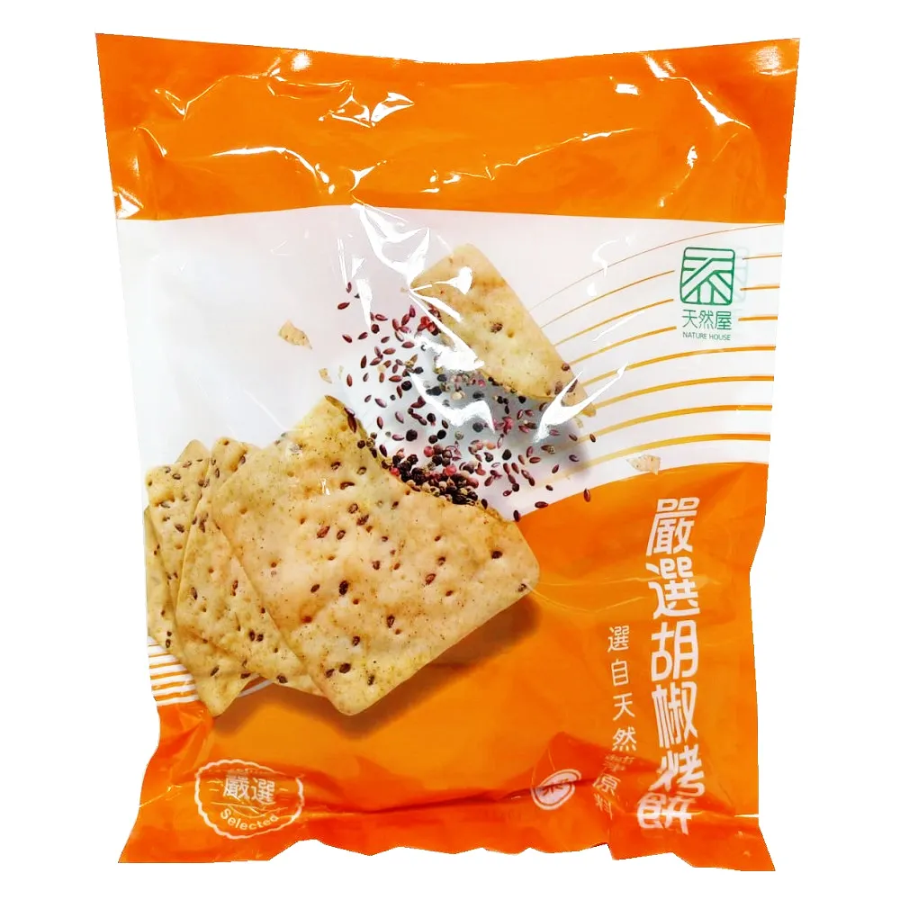 【胡同嚴選】HERMES 愛馬仕 中性古龍水香皂 歷史價格詳細信息