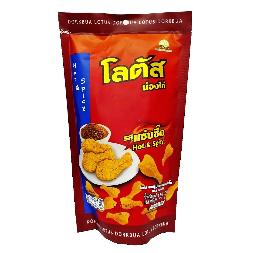 殷茂 地球牌藍莓風味派 180g(20g*9粒) 歷史價格詳細信息