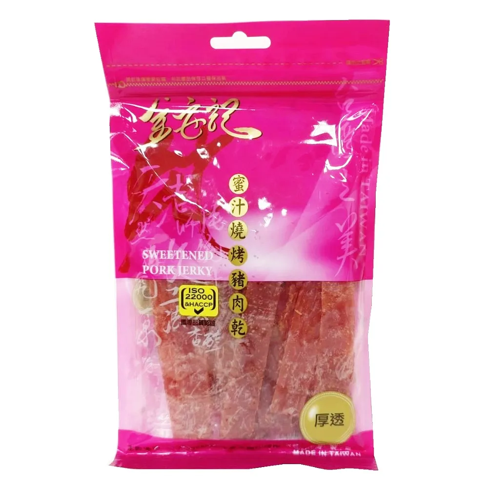 金安記 肉乾系列【小麥購物】24H出貨台灣現貨【A080】肉乾 豬肉乾 牛肉乾 蜜汁 黑胡椒 零食 傳統肉乾 零食 零嘴 歷史價格詳細信息
