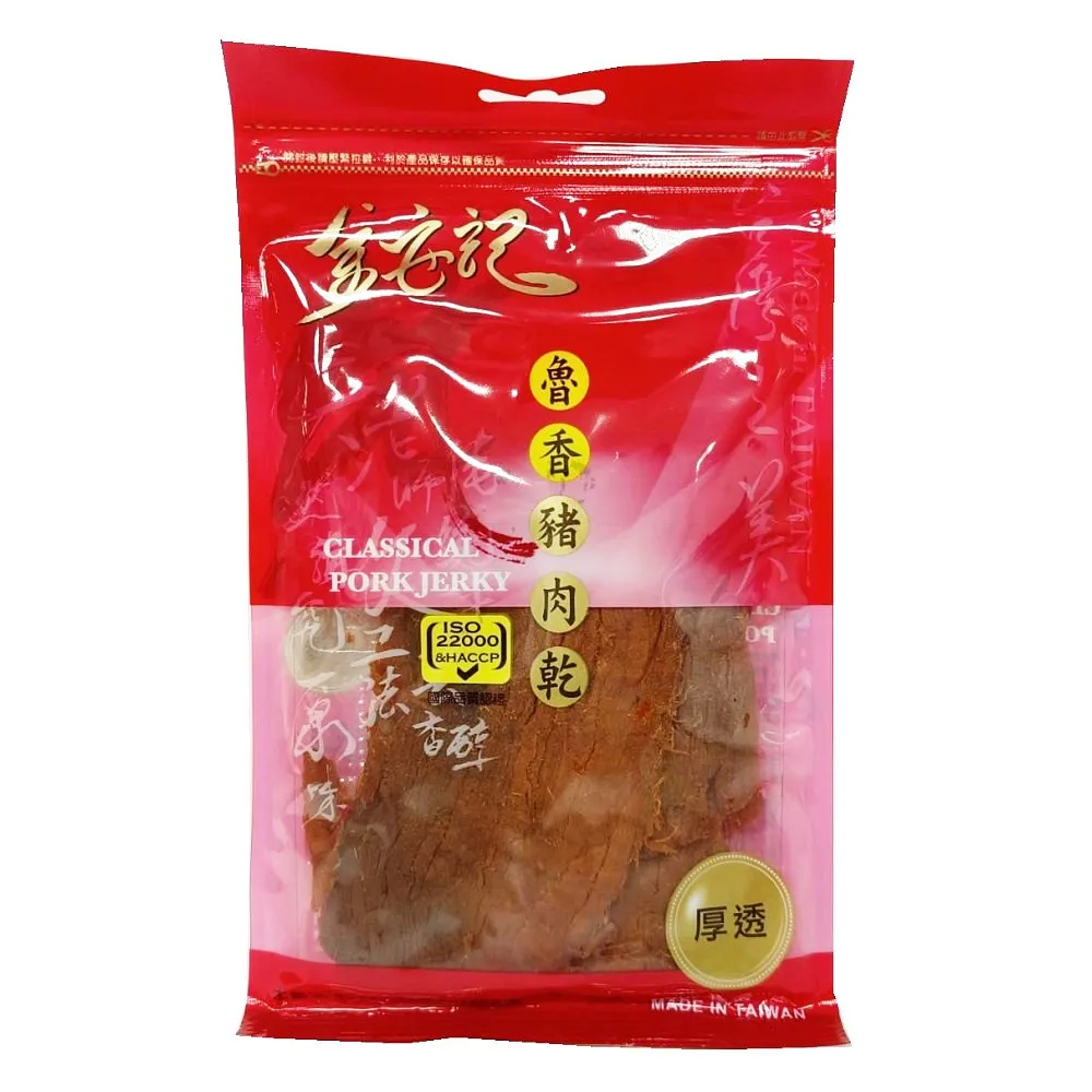 金安記 香辣牛腱絲 100g 歷史價格詳細信息