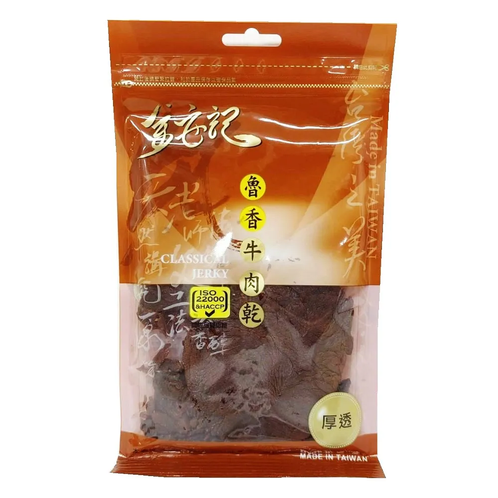 金安記 香辣牛腱絲 100g 歷史價格詳細信息