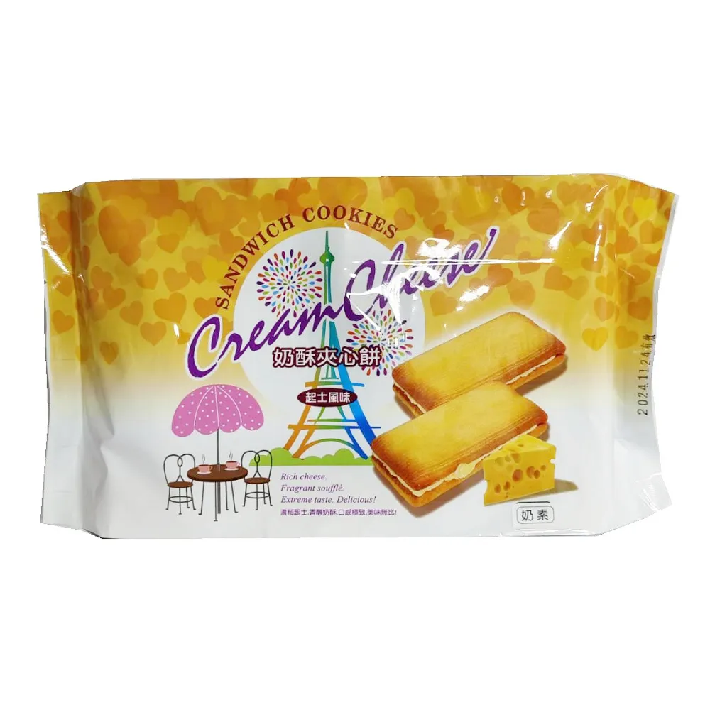 起士奶酥夾心餅一包75元（216公克） 歷史價格詳細信息