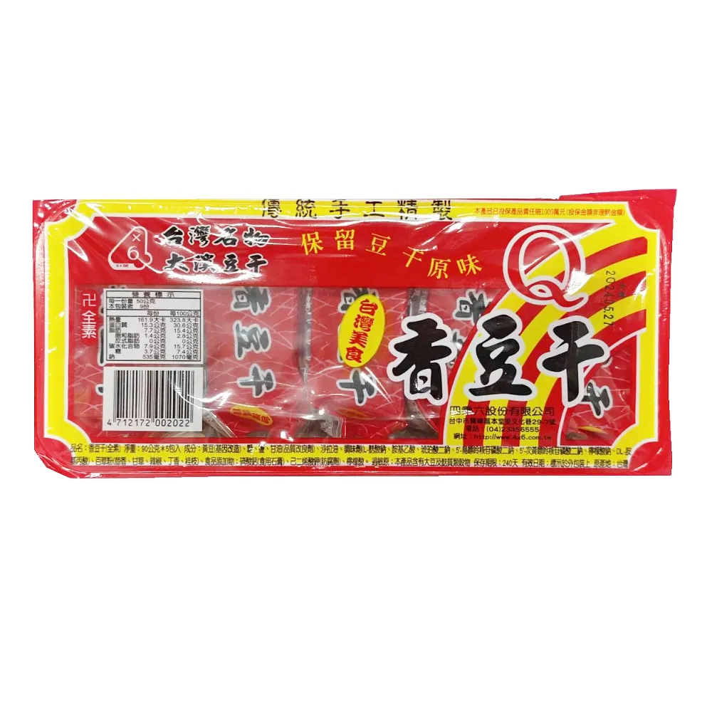 (5入)90G手工精油皂 肥皂 香皂 手工皂 沐浴皂 洗臉皂 洗顏皂 歷史價格詳細信息