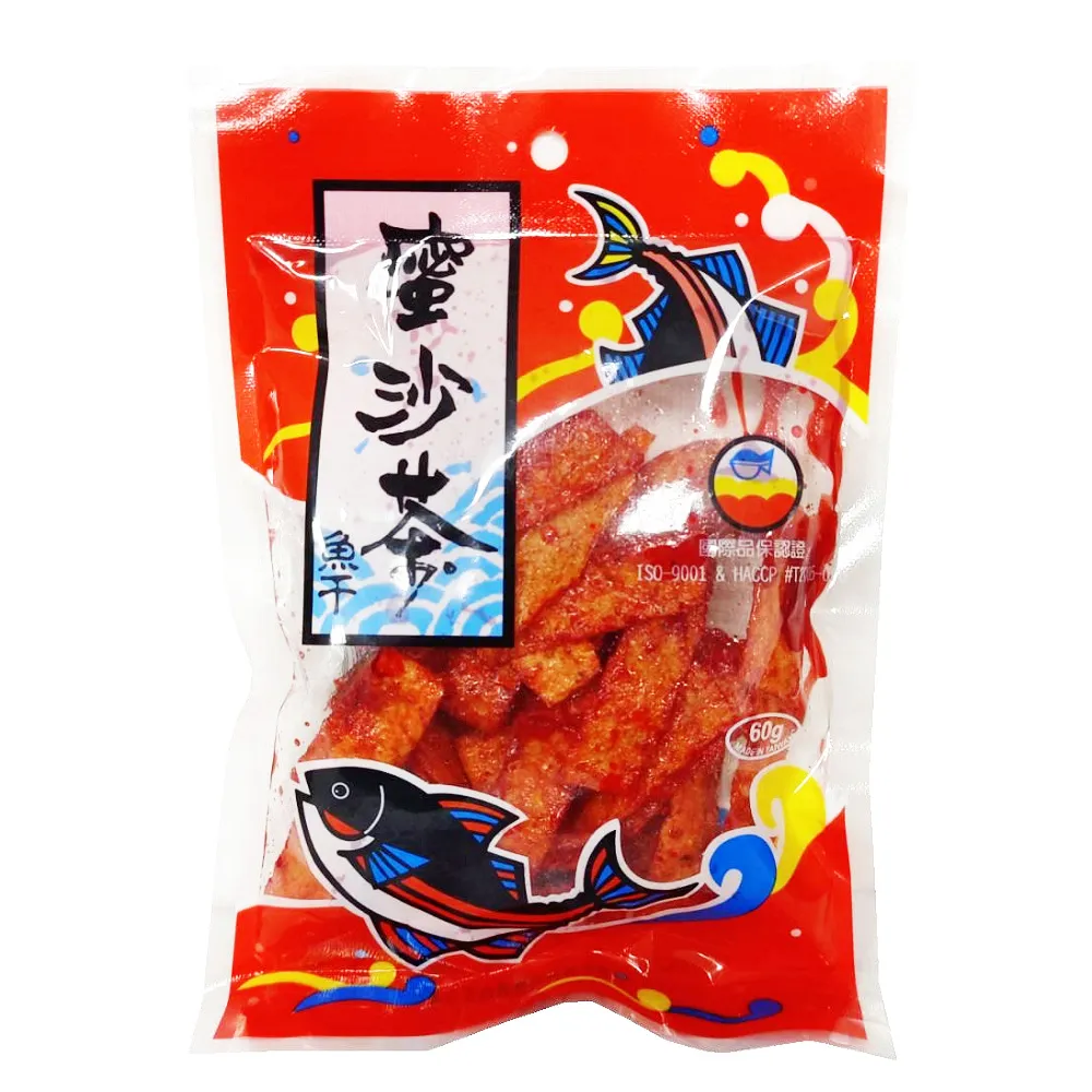 蜜沙茶 年節暢銷零食 放假必吃 客廳零嘴 看電影點心 越吃越涮嘴 休閒食品 歷史價格詳細信息