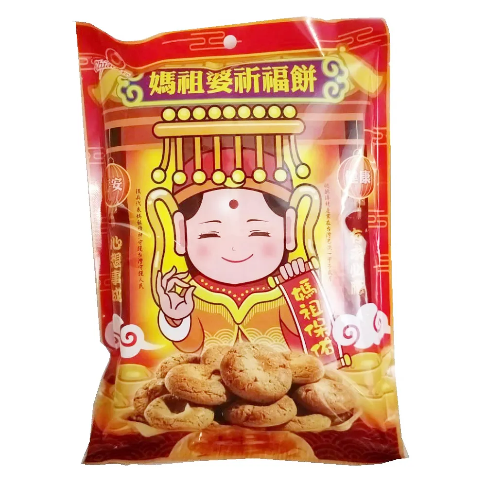 媽祖婆靈聖－從傳說、名詞與重要媽祖廟認識台灣第一女神【金石堂】 歷史價格詳細信息