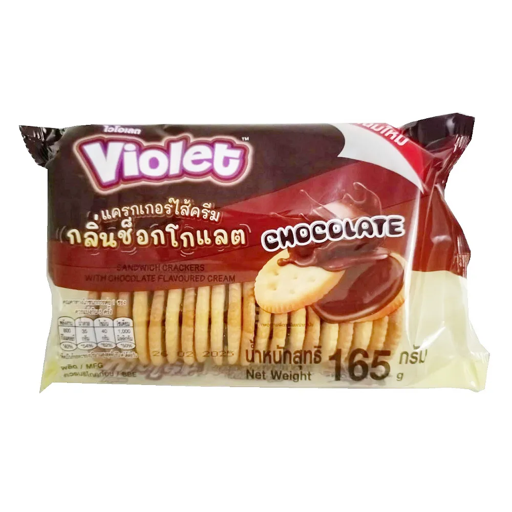 雙盟 鹹蛋黃酥 150g 歷史價格詳細信息