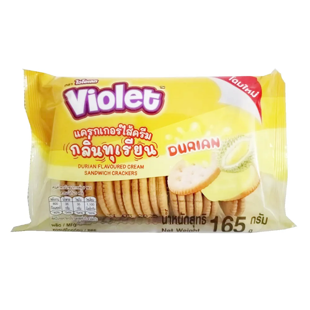 雙盟 鹹蛋黃酥 150g 歷史價格詳細信息