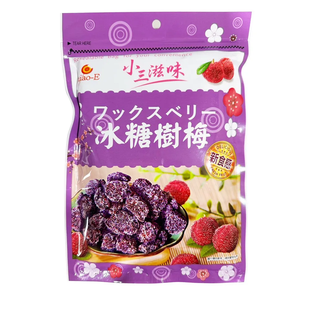 巧益梅子烤海苔 30g 歷史價格詳細信息